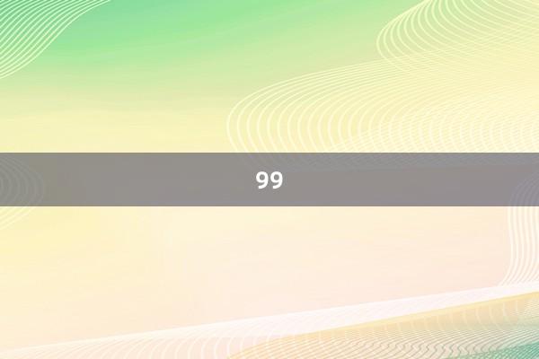 99