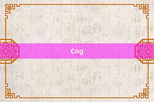 Cng