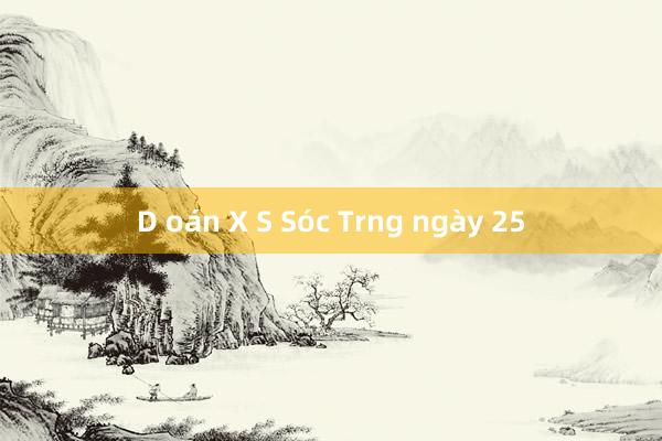 D oán X S Sóc Trng ngày 25