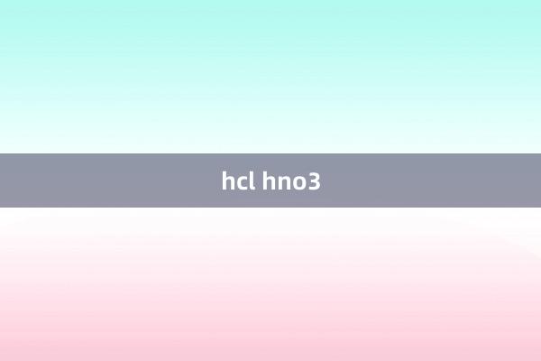 hcl hno3