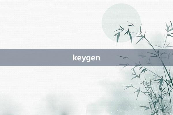 keygen