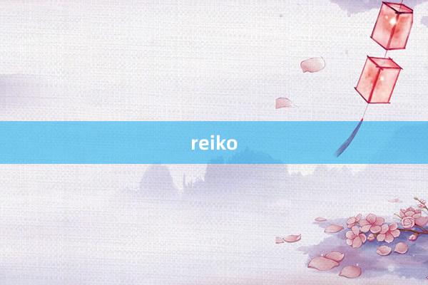 reiko