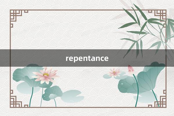 repentance