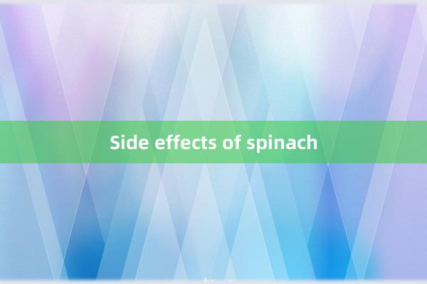 Side effects of spinach