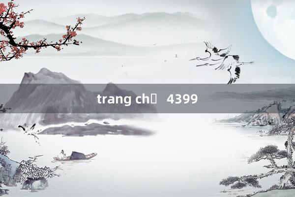 trang chủ 4399