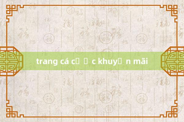 trang cá cược khuyến mãi